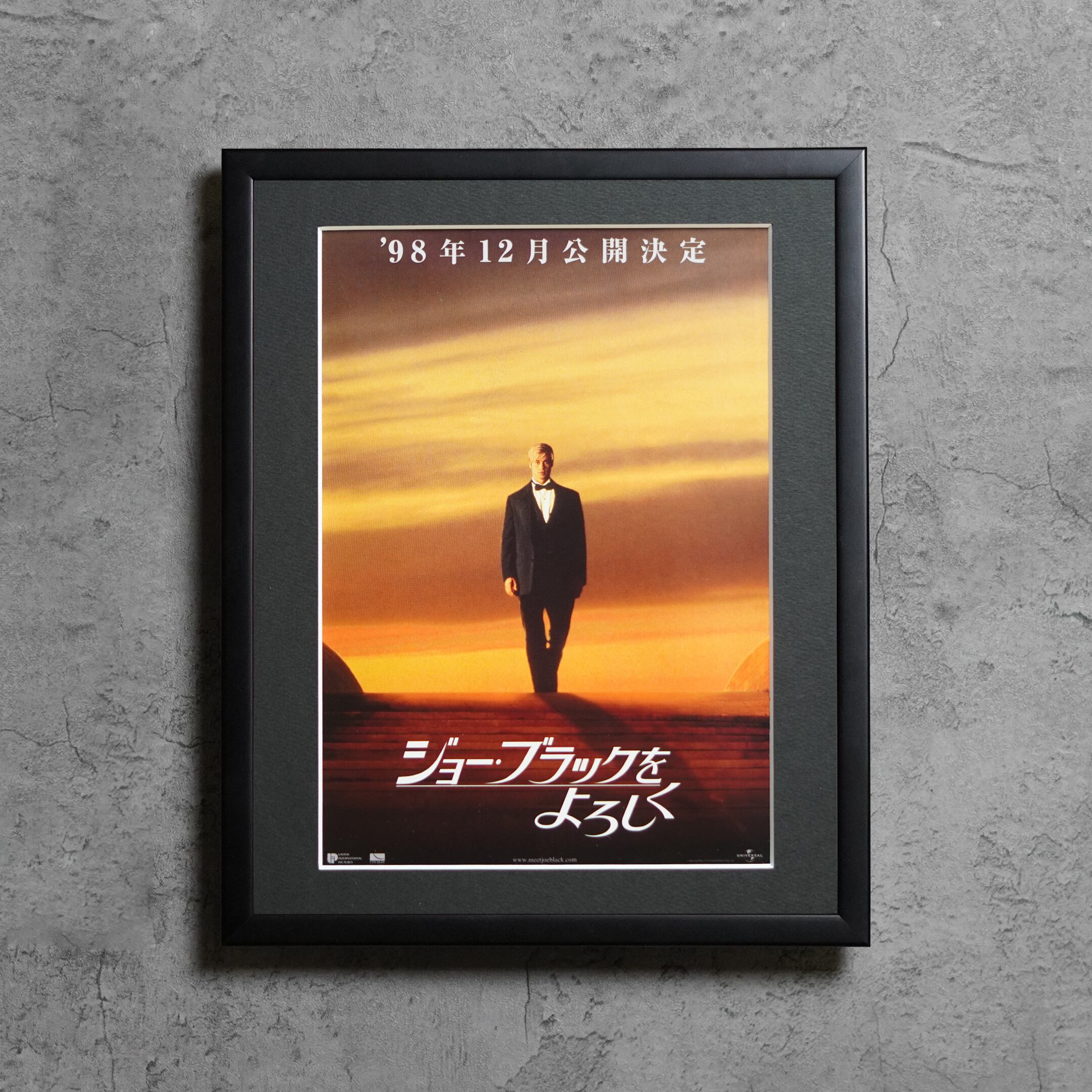 1998 / ジョー・ブラックをよろしく / JP original flyer / 260x321mm【FY00000139025】