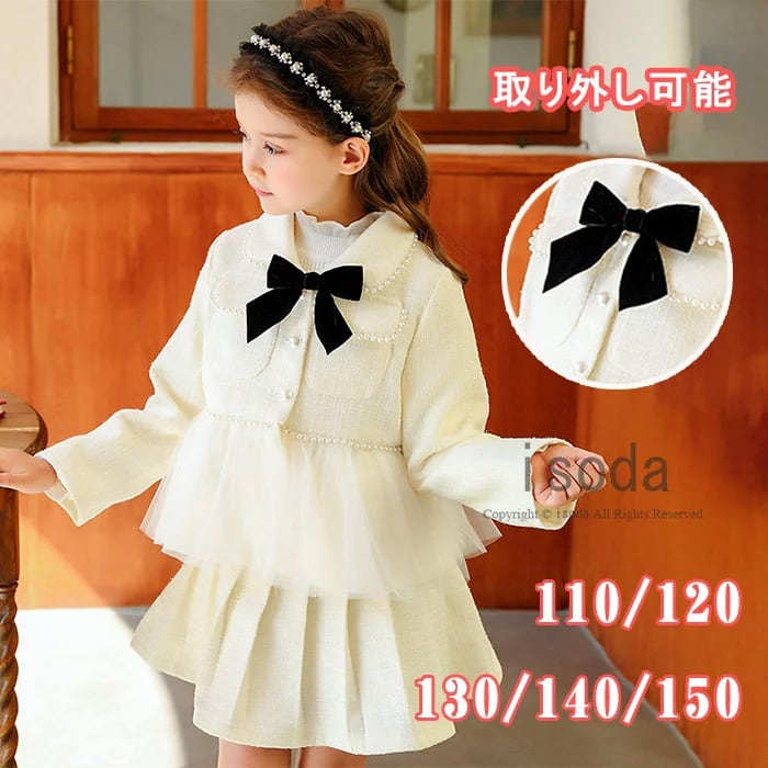 ☆ フォーマル子供服 2点セット ワンピース 130cm 卒業式入学式 ブラック ☆ 130cm ☆ ワンピース 2点セット lyop223 ジャケット