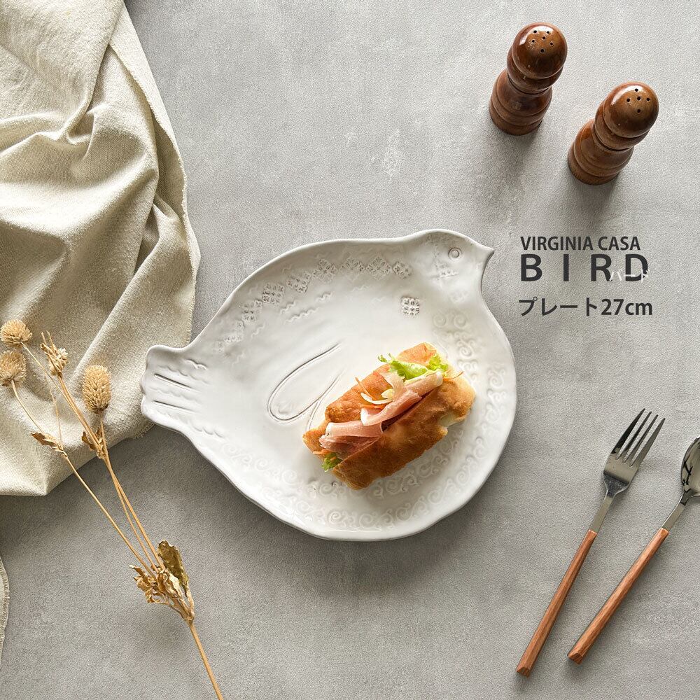 プレート 皿 パスタ皿 メイン皿 バード プレート 27cm VIRGINIA CASA