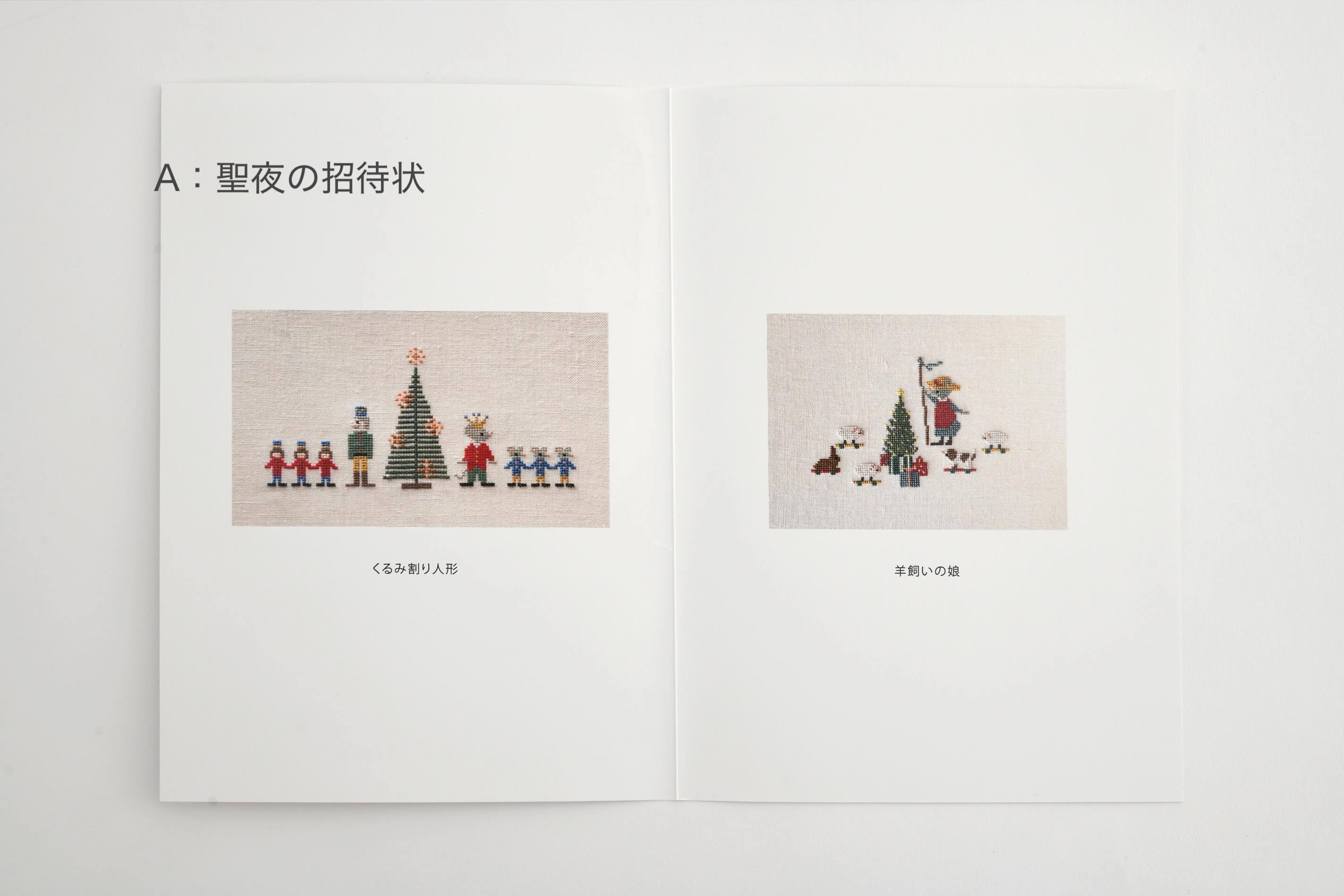 DONGKIZ DKZ ジェチャン 直筆手紙 【公式通販】