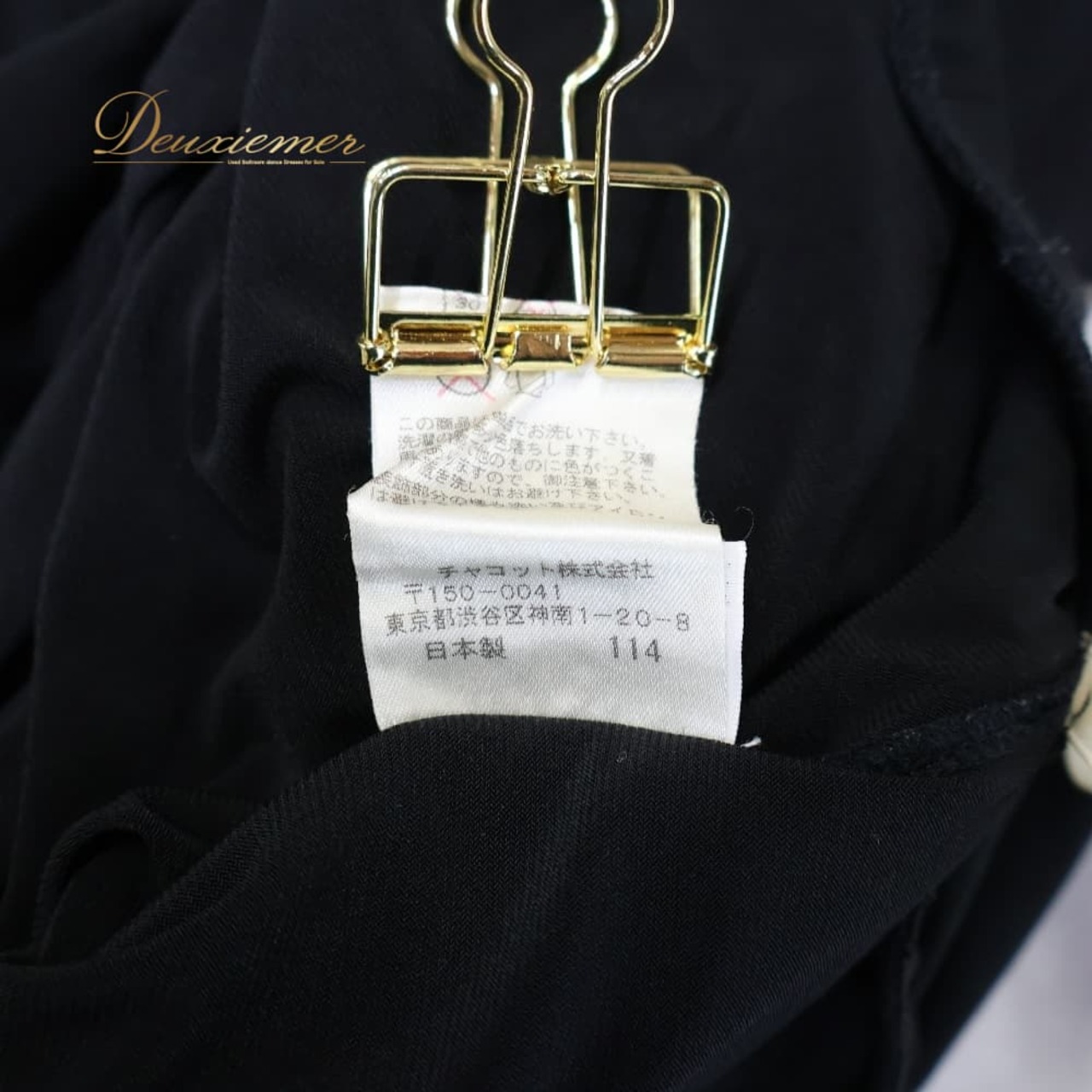 社交ダンス 衣装 ボトムス ブラック系 チャコット Chacott 黒 ズボン パンツ 無地 シンプル 練習 レッスン 伸縮 ストレッチ 日本製 装飾 上品 かわいい ダンス衣装 イベント おしゃれ 柔らかい生地 オールブラック