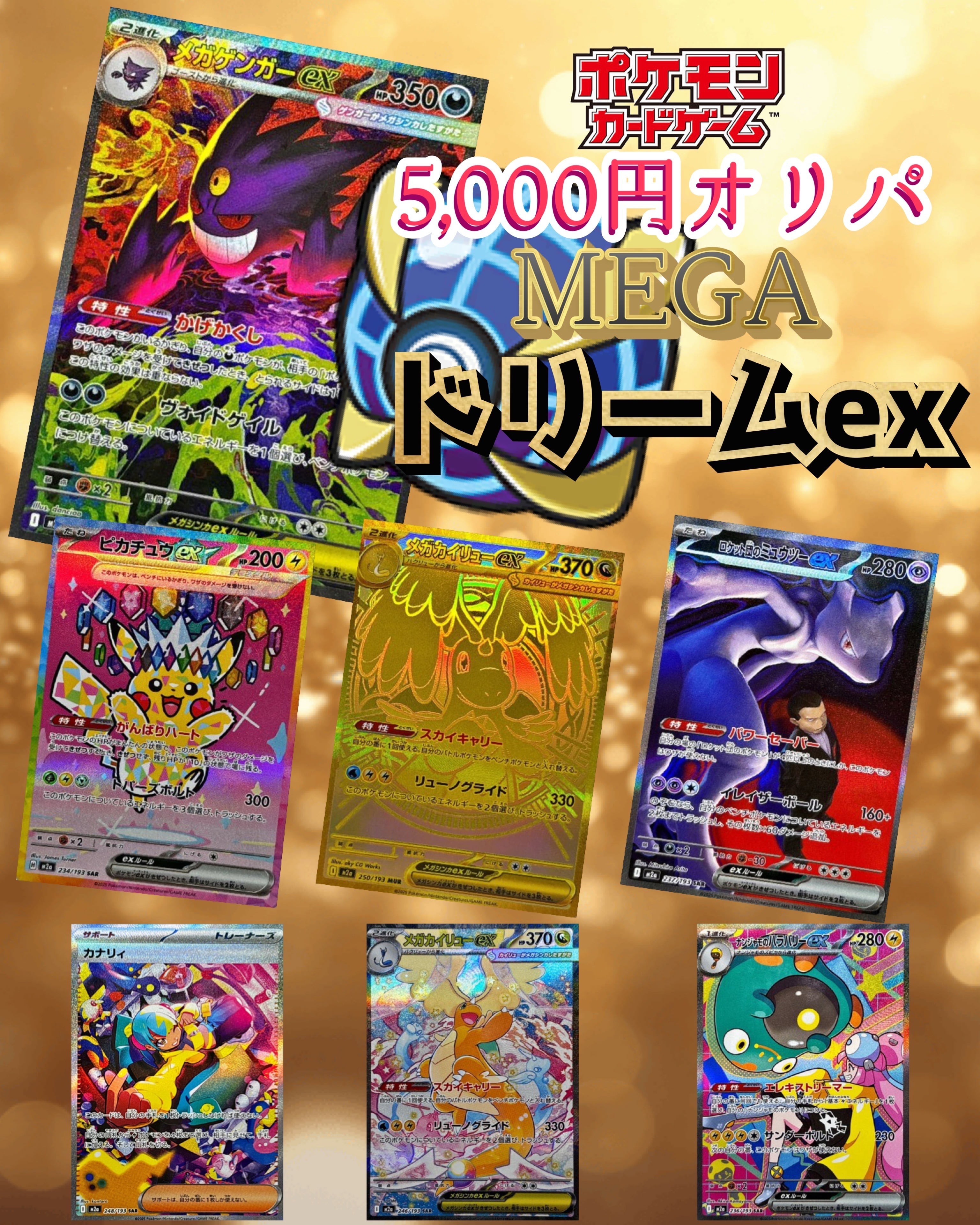 1103環境 ガエル帝 デッキ ゲートボール 遊戯王 | PAY ID