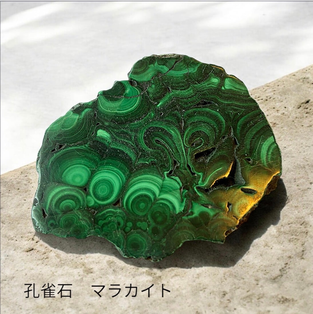 天然石☆レモンクォーツ・アイリスクォーツ・テラヘルツ入ブレスレット