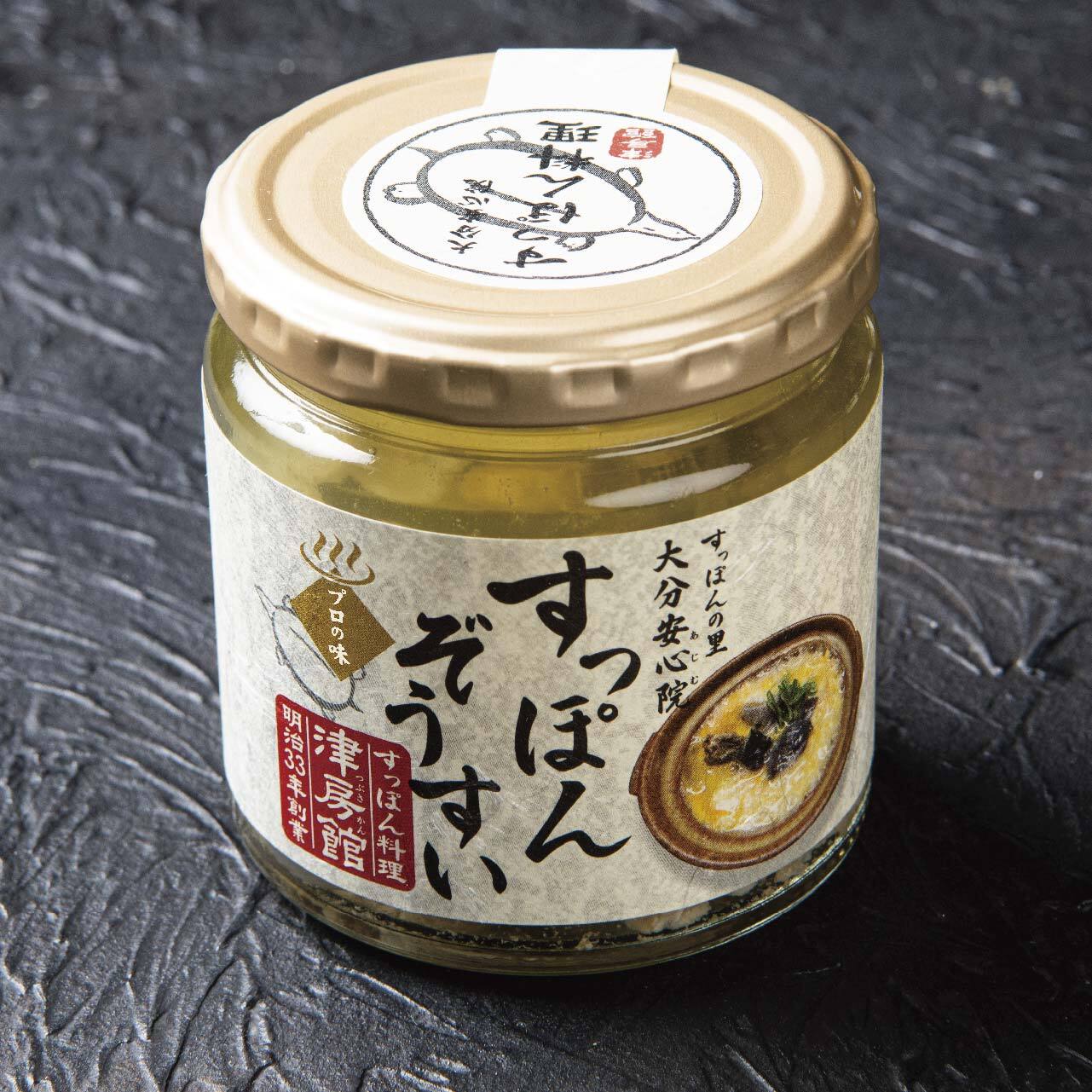 すっぽん雑炊（5個入り） | 津房館（老舗温泉旅館の直販サイト）