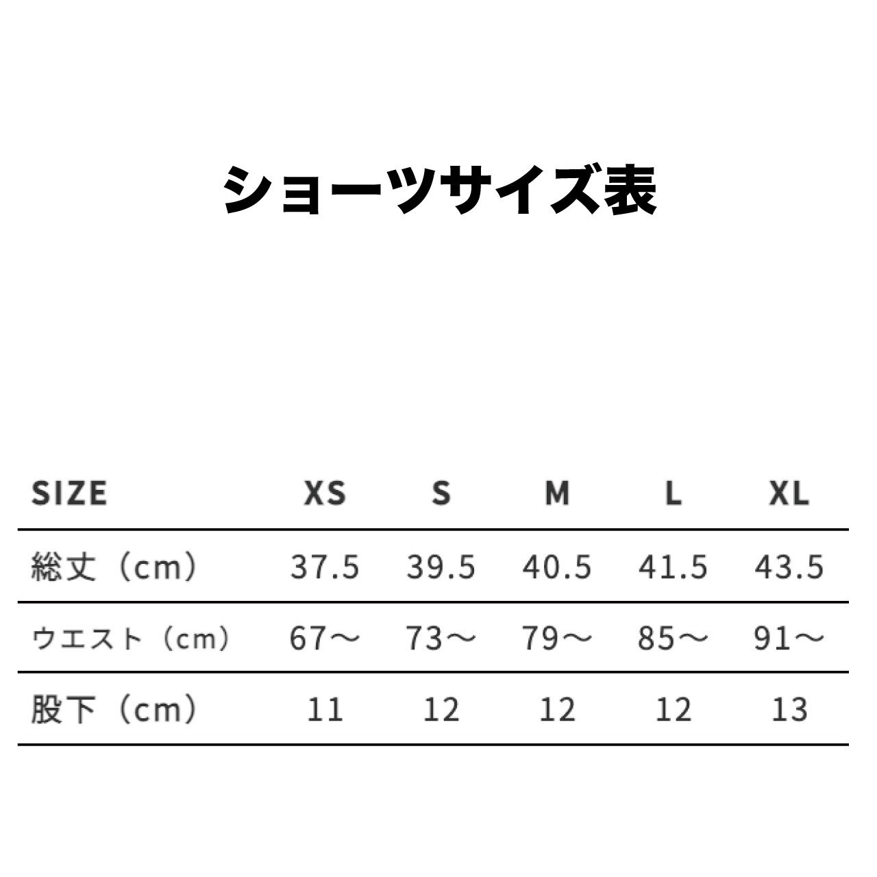 HIMAWARI SHORTS