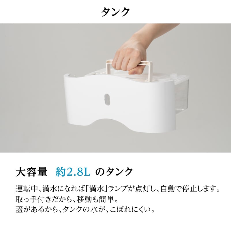 サービスパーツ】衣類乾燥除湿機 モノラック air dryer タンク