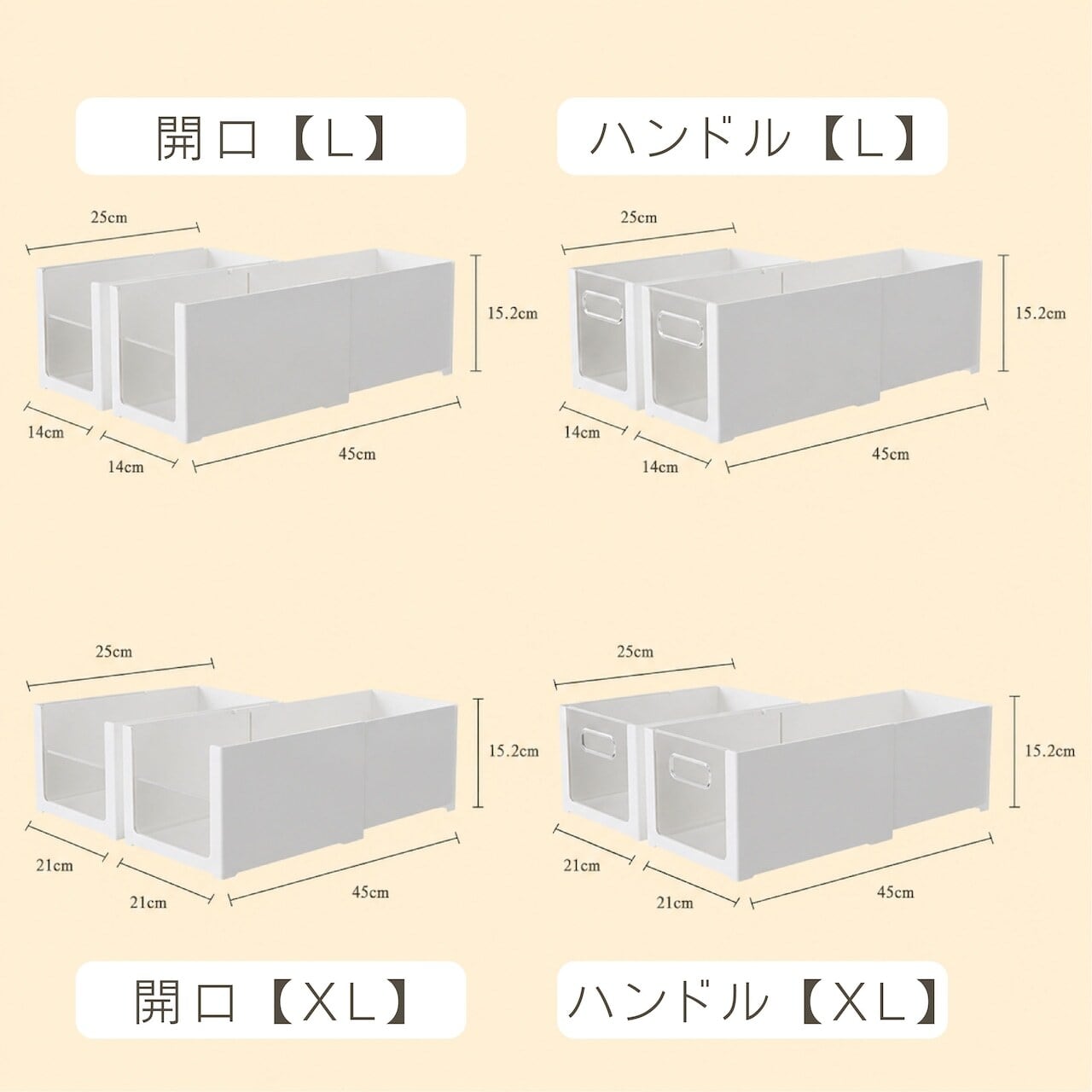 J56 .【3個セット】伸縮収納ボックス L/XL 透明デザイン 引き出し整理