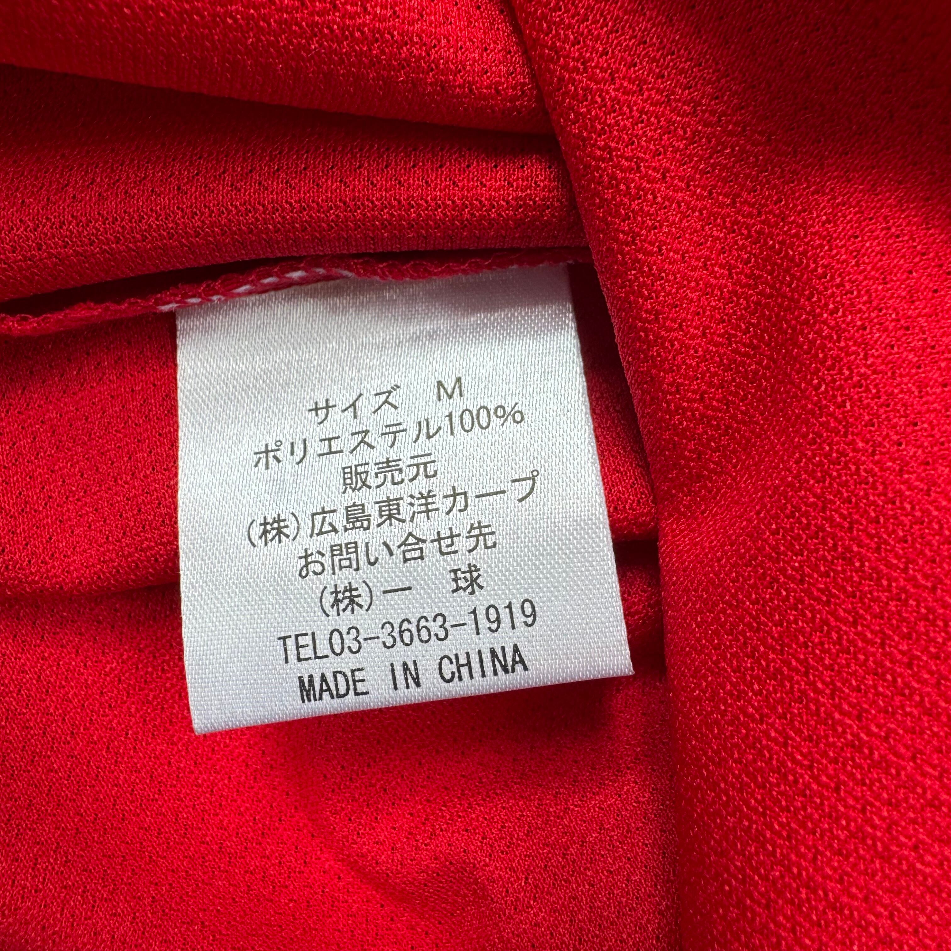 広島東洋カープ 秋山翔吾 #9 Mサイズ レプリカユニフォーム ビジター