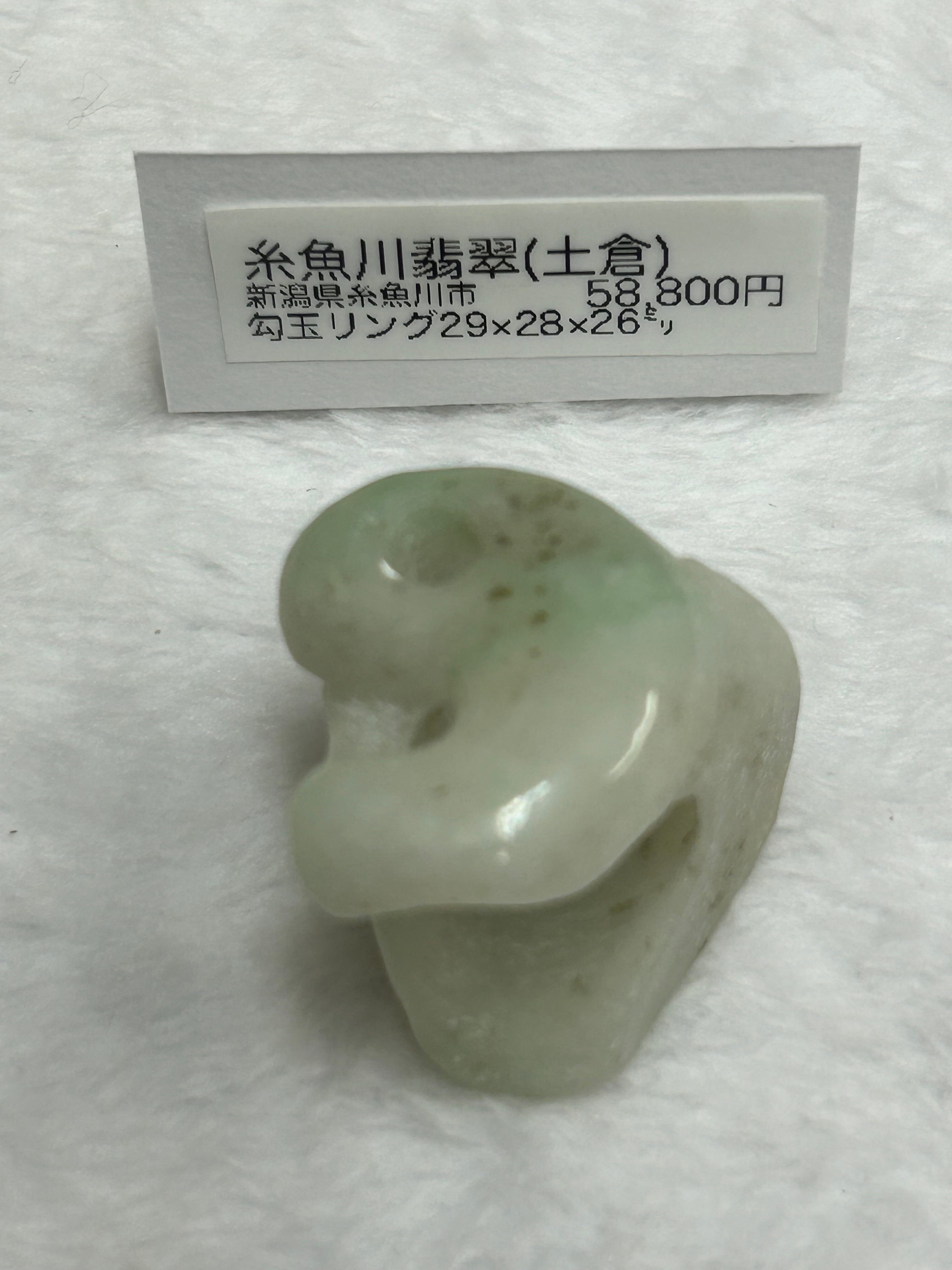 濃緑色 糸魚川翡翠(オンファス輝石含む)のルース12×13×7㍉ | ケンズ