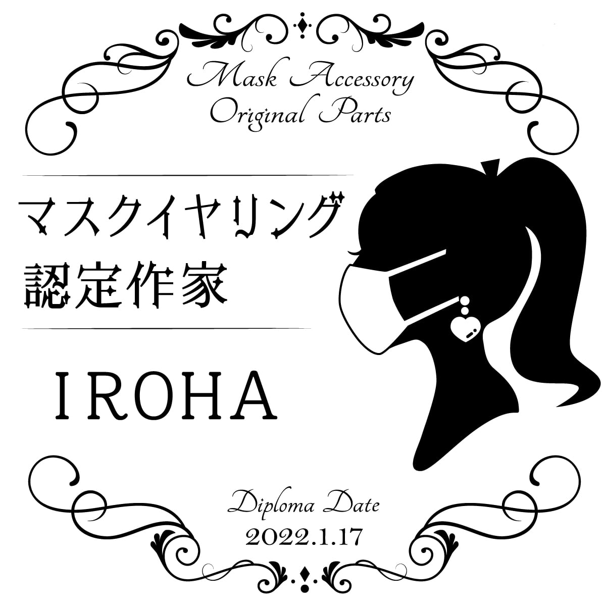 天使の羽の耳飾り〜セラフィナイト〜【金具の変更ができます！】 | IROHA