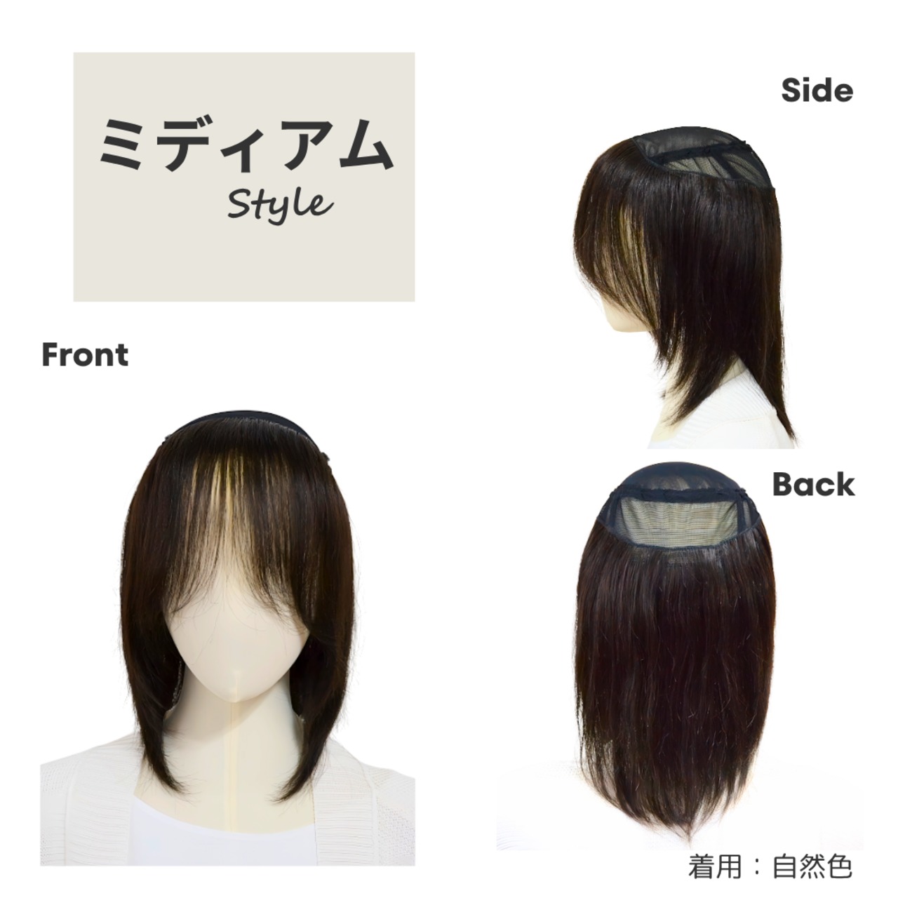 【医療用ウィッグ】 人毛100％ 帽子用ウィッグ（ザビエルタイプ）ミディアムヘア｜浅い帽子・キャップもOK 髪付きウィッグ インナーウィッグ 髪付き帽子 医療用ウィッグ