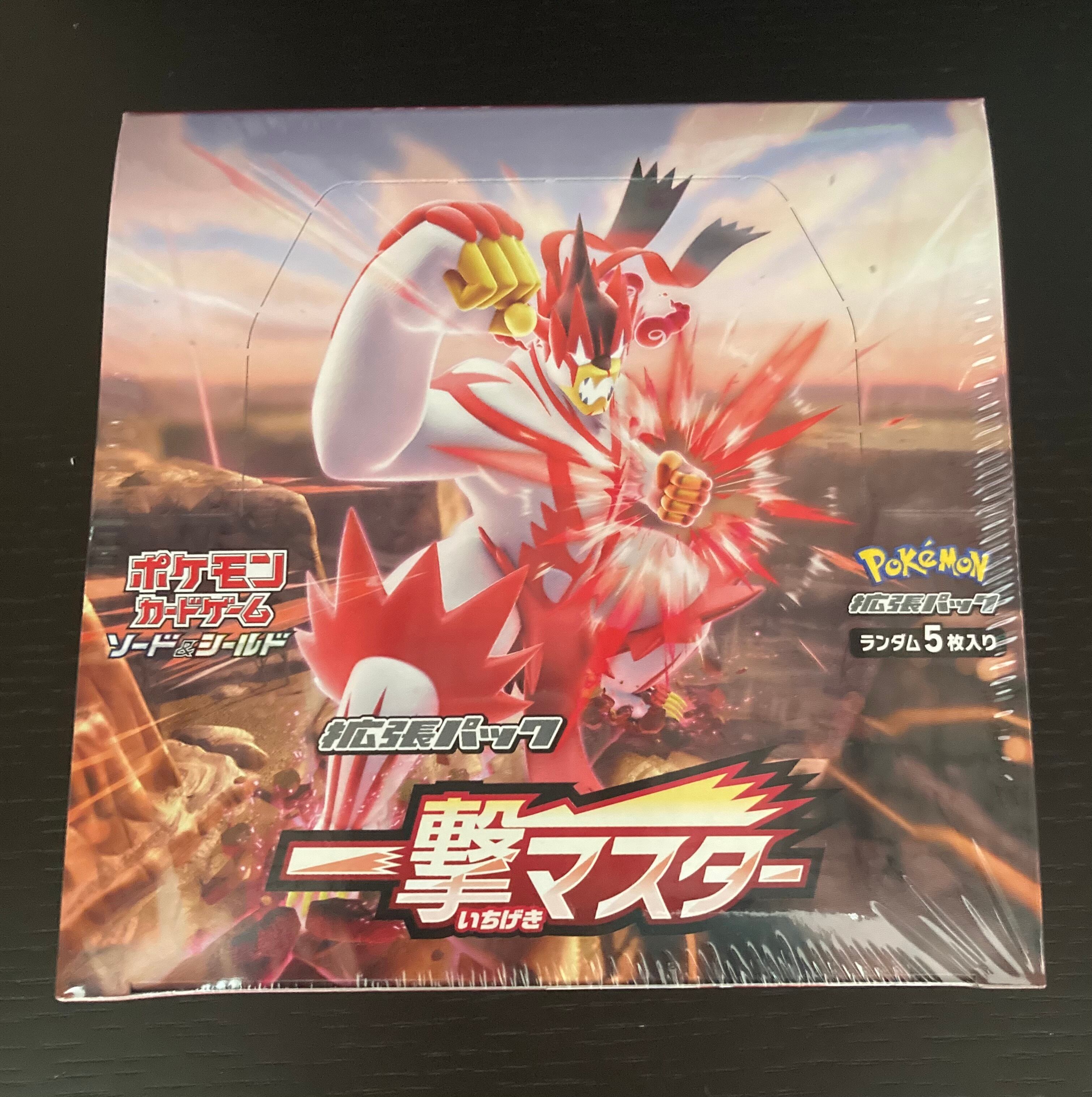 一撃マスター未開封ボックス | トレカ大黒天 