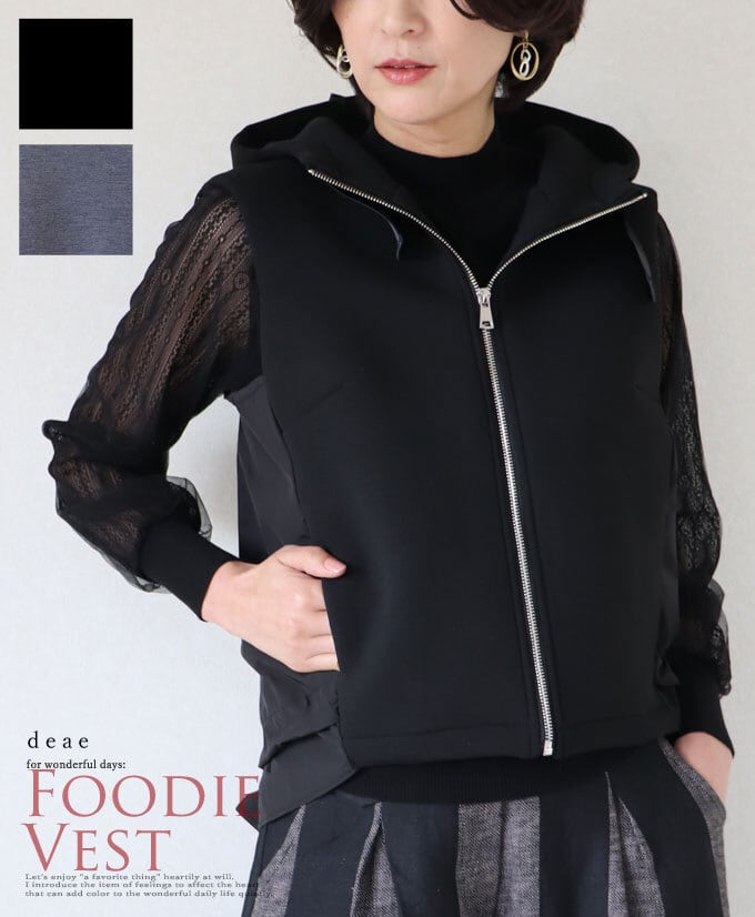 トップス フード付き ベスト フーディー カジュアル パーカー レディース ファッション「カッコいいと可愛いを両立 綺麗めカジュアル フーディーベスト」da10234