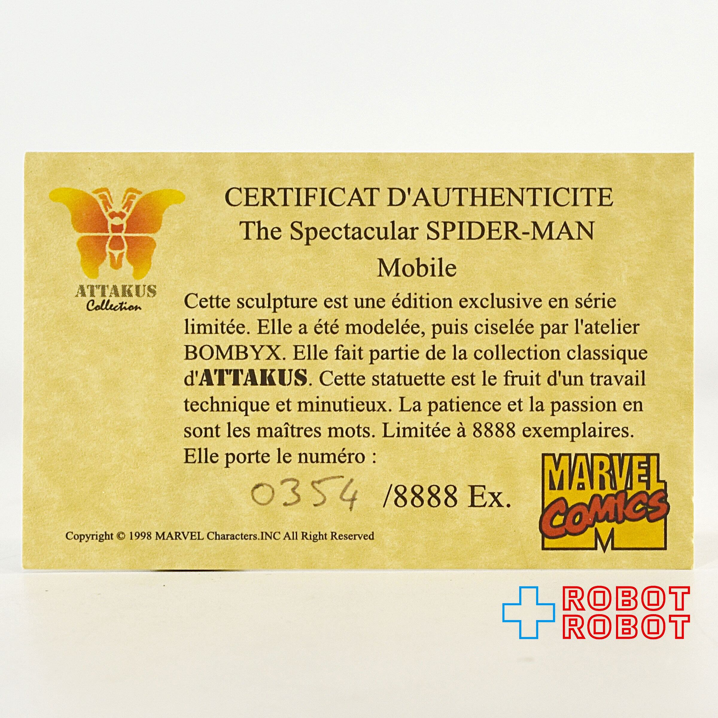 アタカス社 マーベル スパイダーマン コールドキャスト スタチュー 箱
