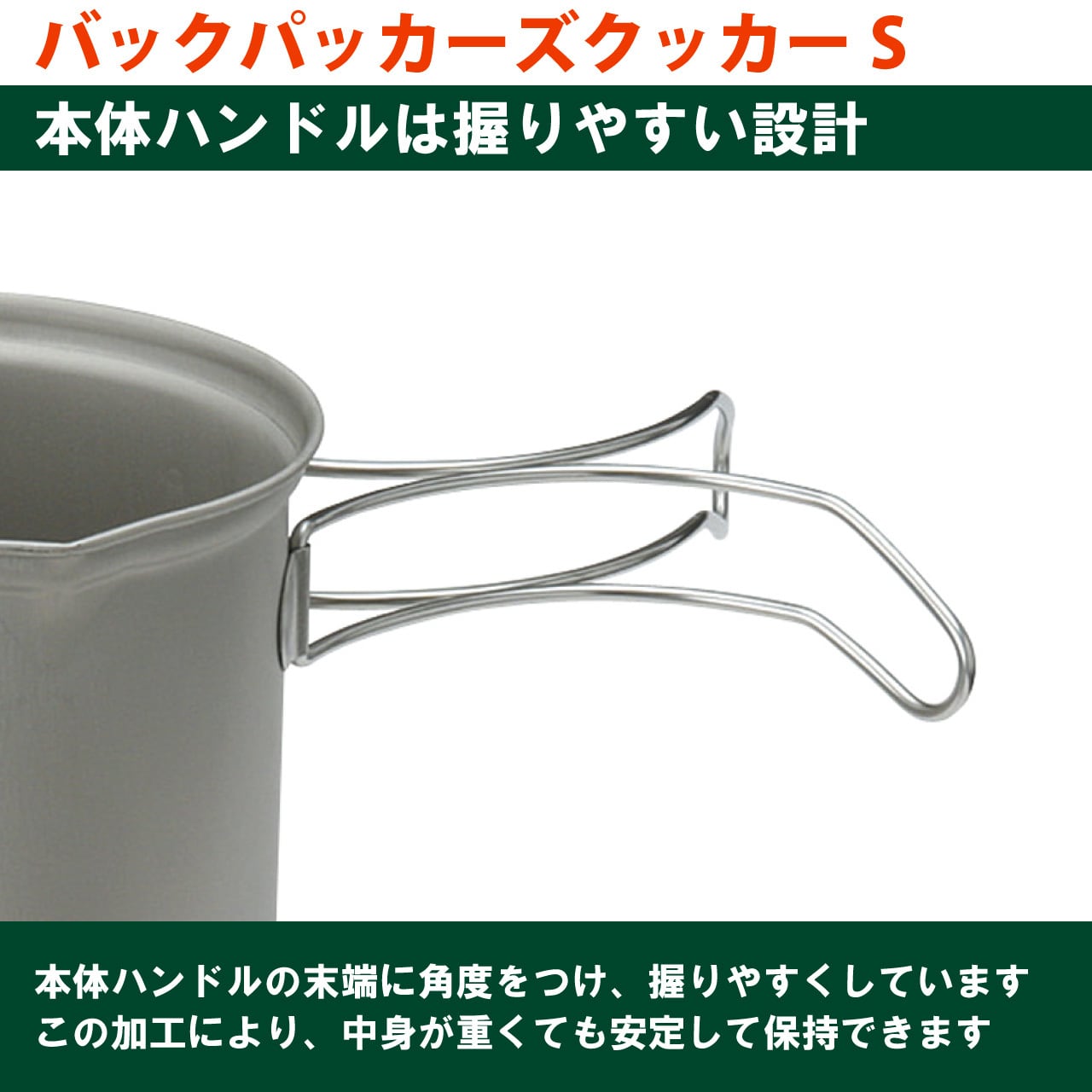 バックパッカーズクッカー S | EPIgas Official Online Shop | EPIgas