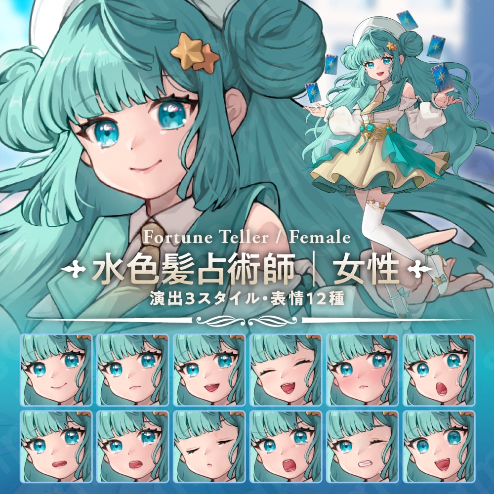 女性 | POMPACK
