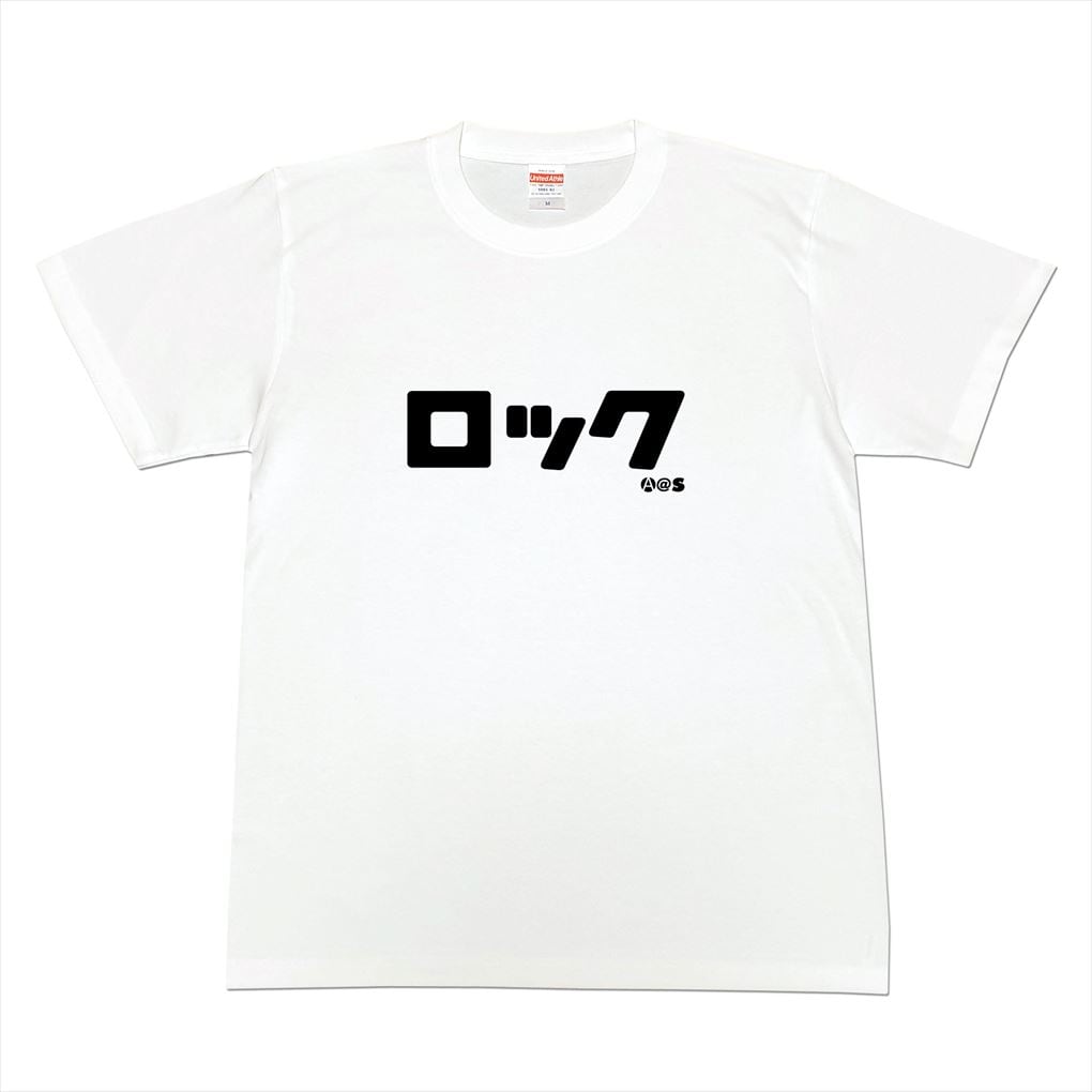カタカナTシャツ「ロック」 | 文字TシャツのAllages