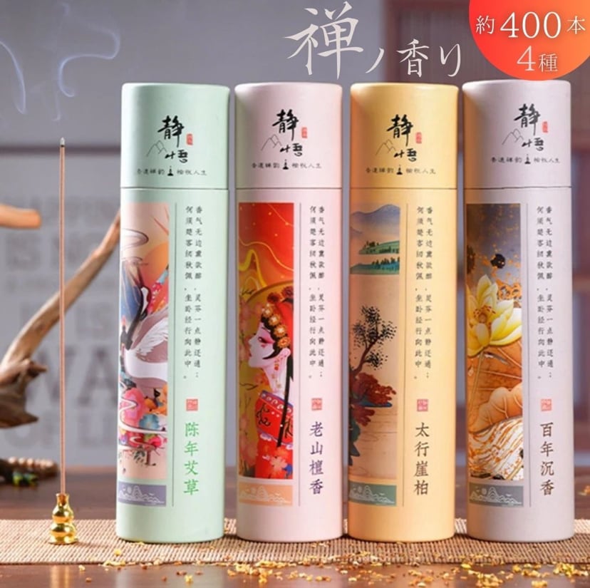 香木 沈香 伽羅 聞香◎品名ベトナムフエ産 プラチナチップ 【公式通販】