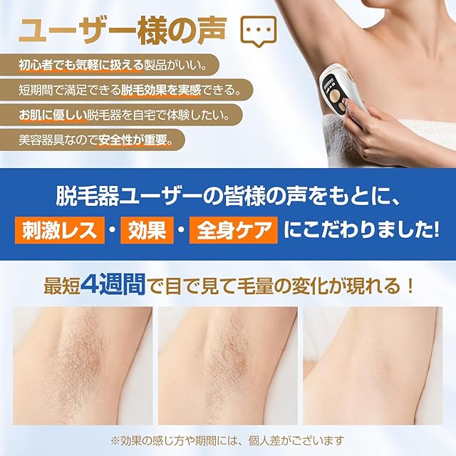 【新品】サロン専売脱毛器 メンズ レディース VIO対応 髭対応 クーポンで5,380円】脱毛器 vio対応 21Jパワー 全身快速脱毛 サロン級