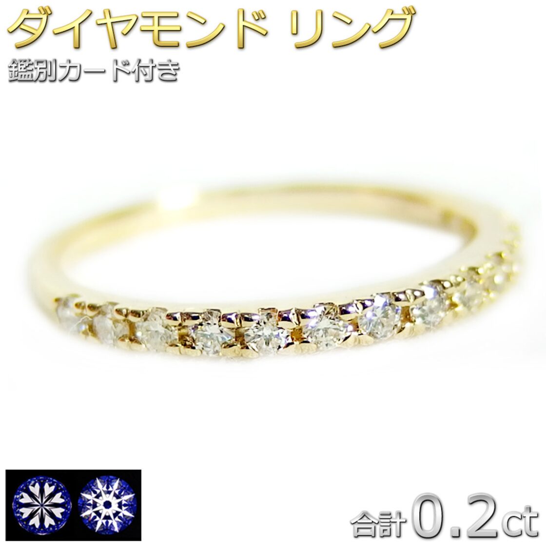 ダイヤモンド リング ハーフエタニティ 0.2ct 安けれ プラチナ Pt900 