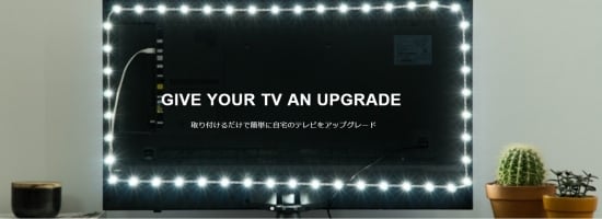 国内正規品 Power Practical Luminoodle TV backlight ルミヌードル