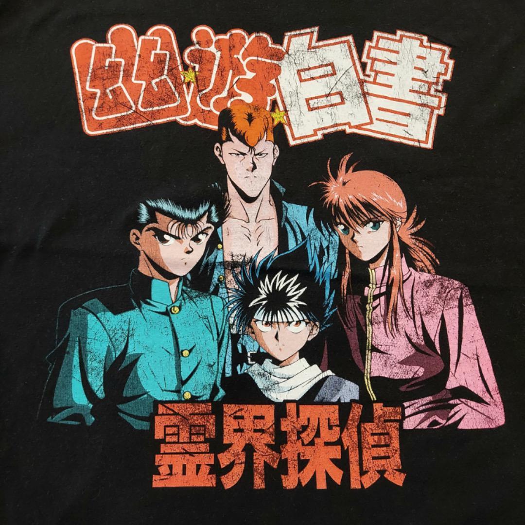 幽遊白書 プリントTシャツ アニメT マンガ 古着 XL 黒 14257 | fuufu