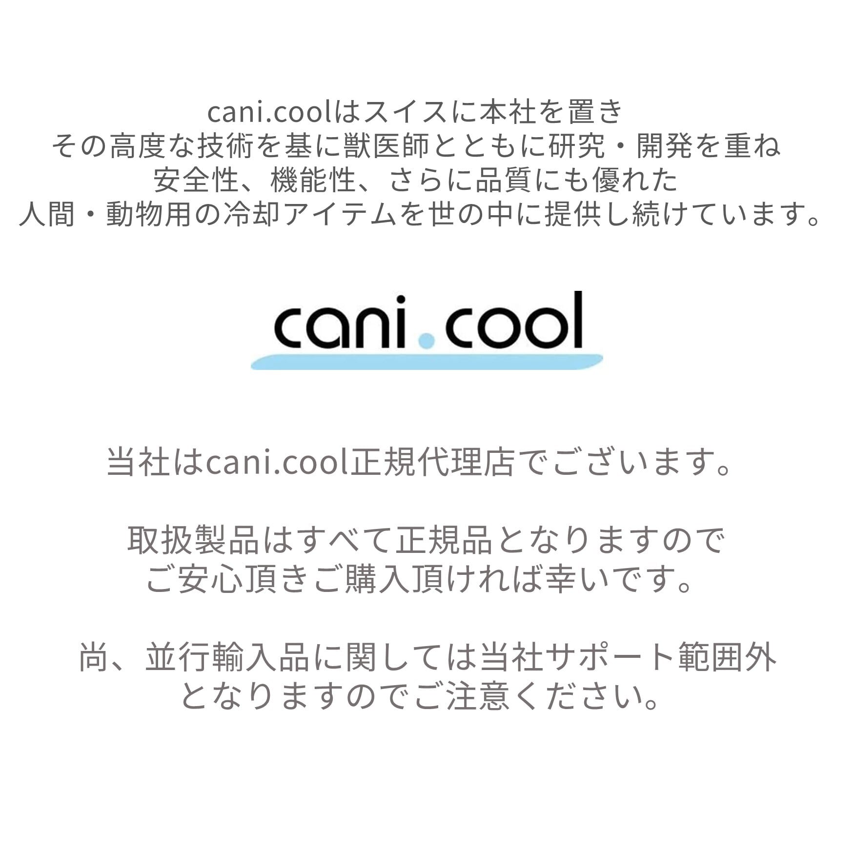 CANI COOL]カニクール クールコート Lサイズ【クールジャケット