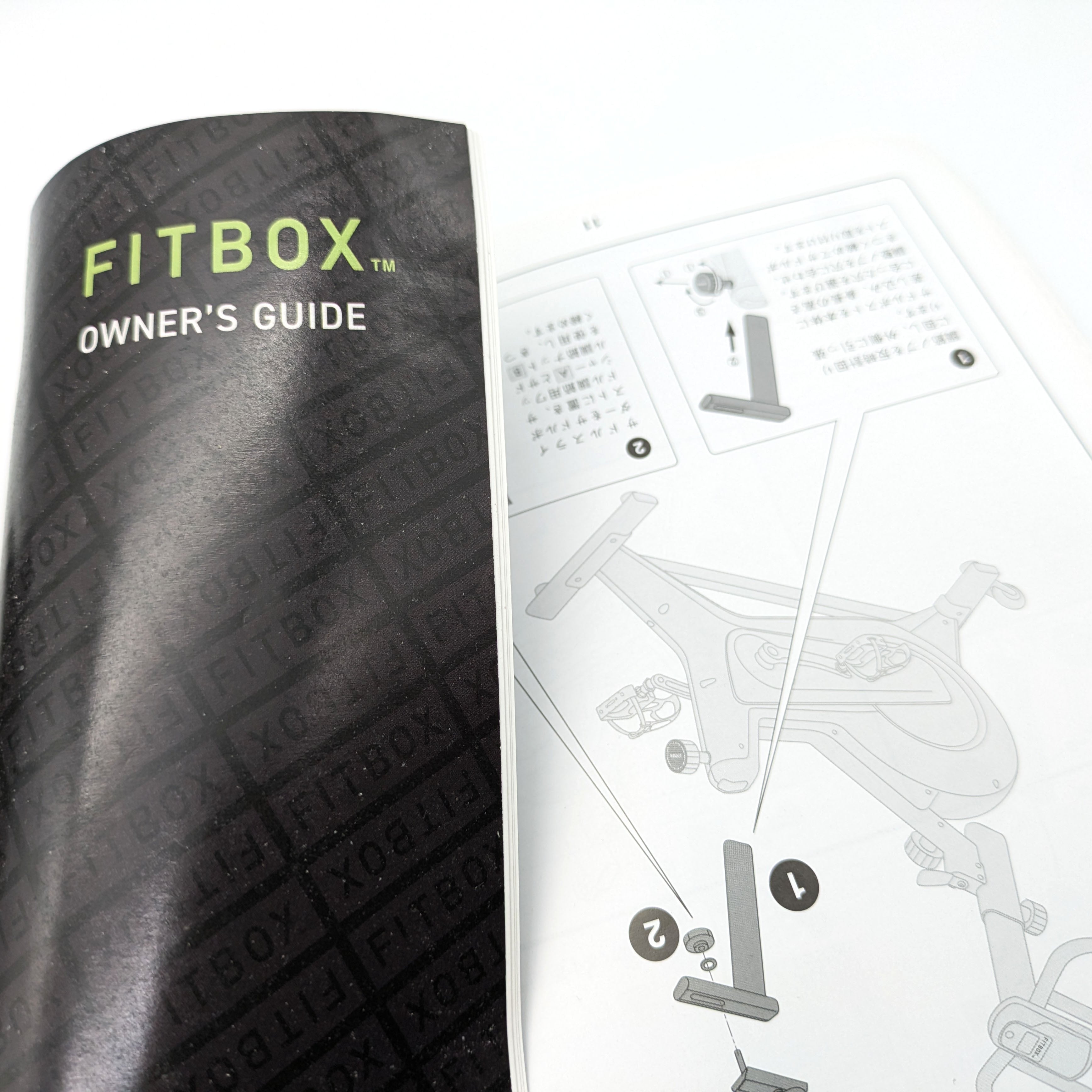 FITBOX・FBX-002B_01・エアロバイク・運動・ダイエット・トレーニング