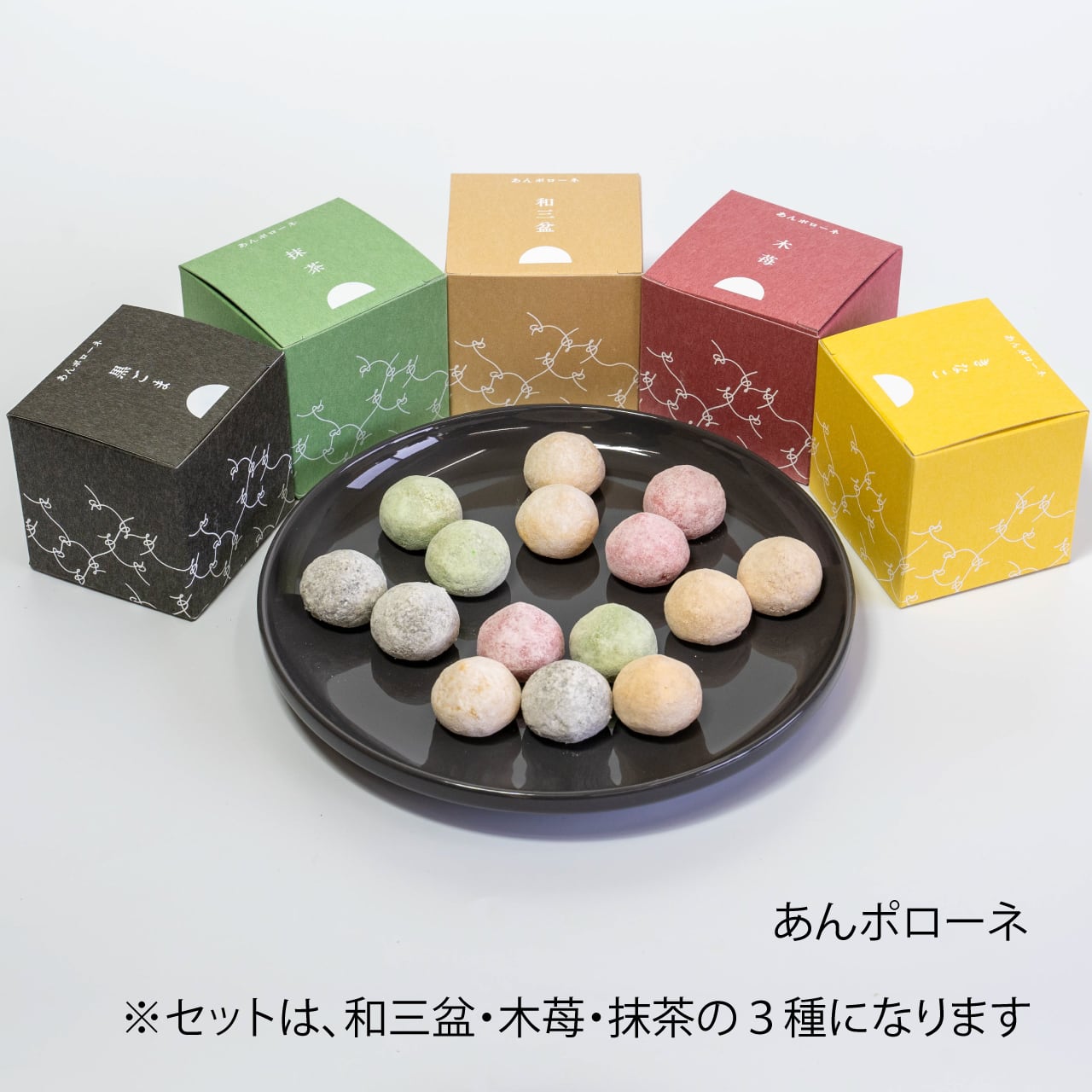米と餡 あやこや］あやこやものがたり | 株式会社NIIGATA-KENの