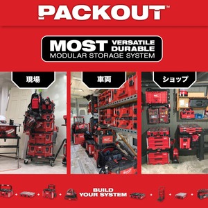 ミルウォーキー　PACKOUT 15インチトートバッグ