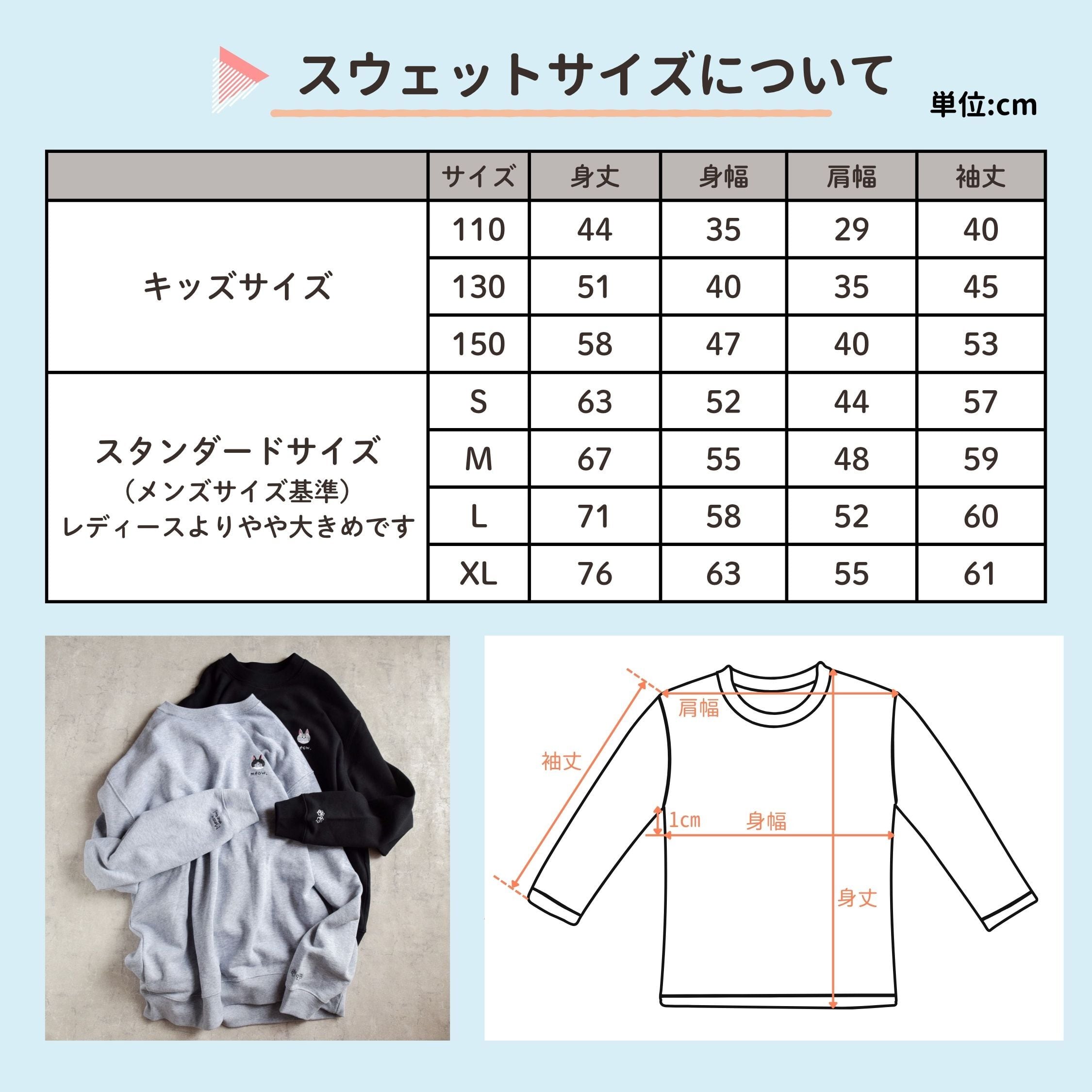 選べる犬種74種！ワンポイント刺繍スウェット 名入れ可《選べる3色