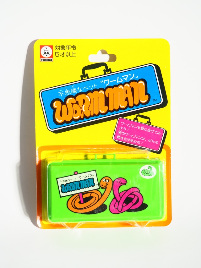 80s Mysterious Pet Wormman