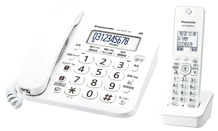 パナソニック RU・RU・RU デジタルコードレス電話機 子機1台付き 1.9GHz DECT準拠方式 ホワイト VE-GZ21DL-W  NH住宅設備サービスオンライン
