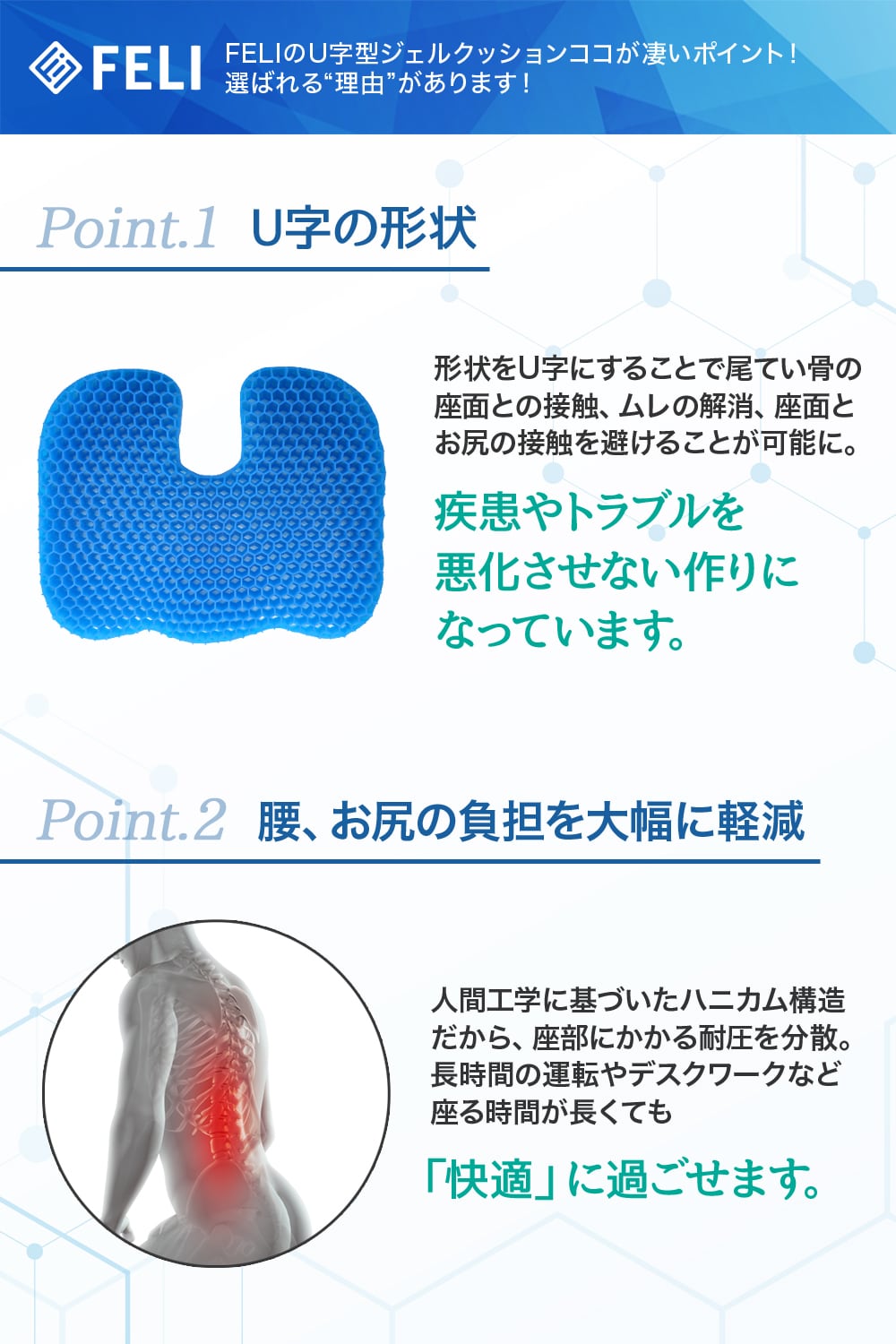 腰やお尻の負担を軽減する最高級ゲルクッション 腰やお尻の負担を軽減する最高級ゲルクッション