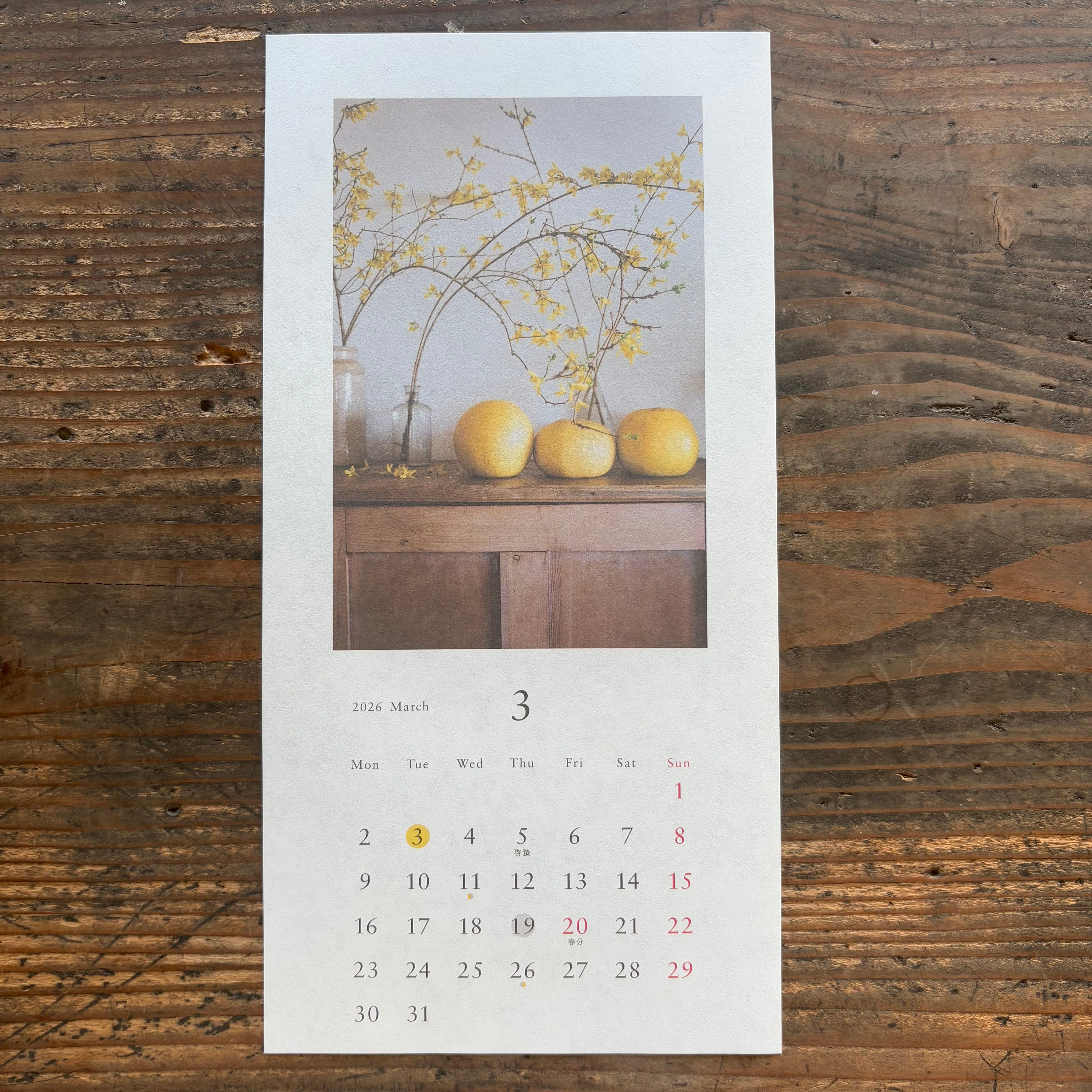椿野 恵里子 / 2026年 花と果実カレンダー | 星霜 -古道具と手しごと品-