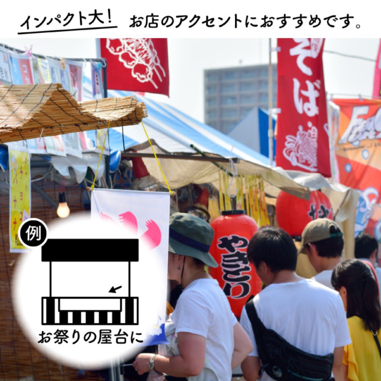 【受注生産】のれん カウンター おいしいから揚げ 幅140×丈30cm 21539