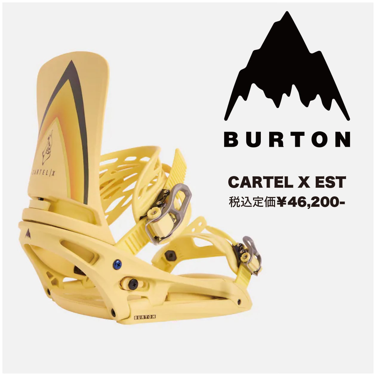 【美品】BURTON  CARTEL X EST サイズM