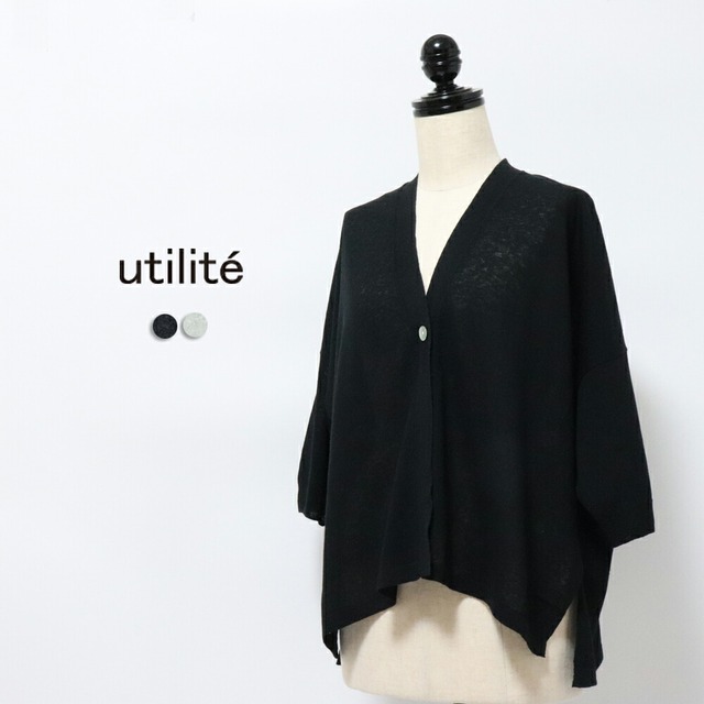 ユティリテ 清涼・軽やか・ソフトな肌触りの七分袖ドルマンカーディガン