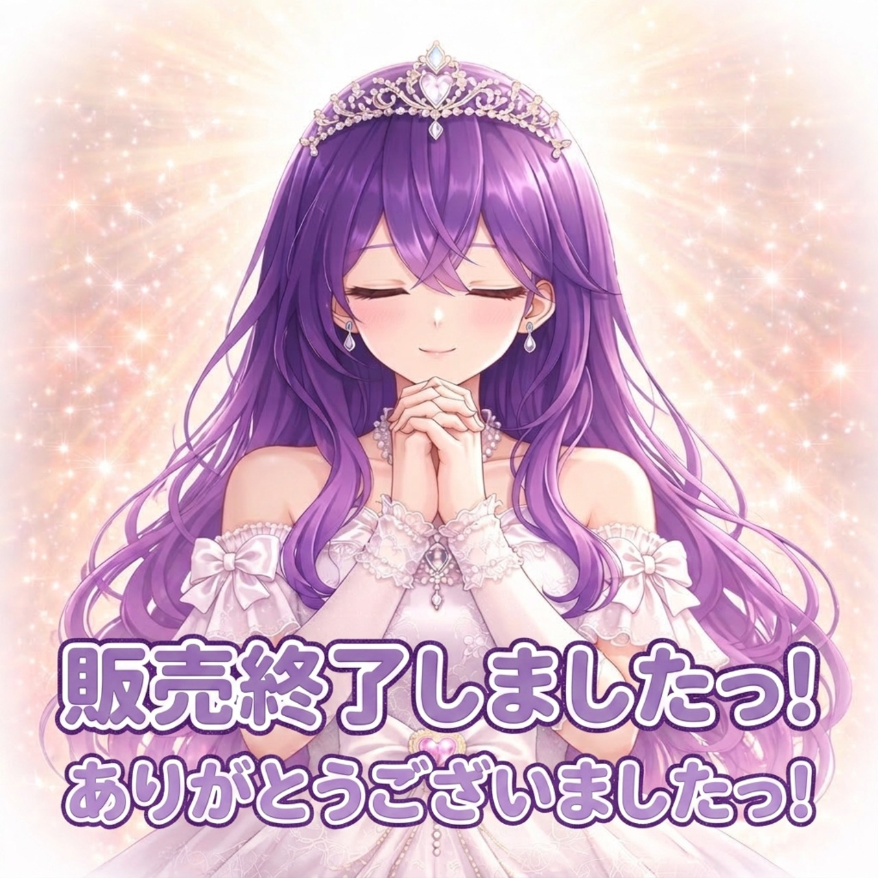 とき☆めき トレカ塾