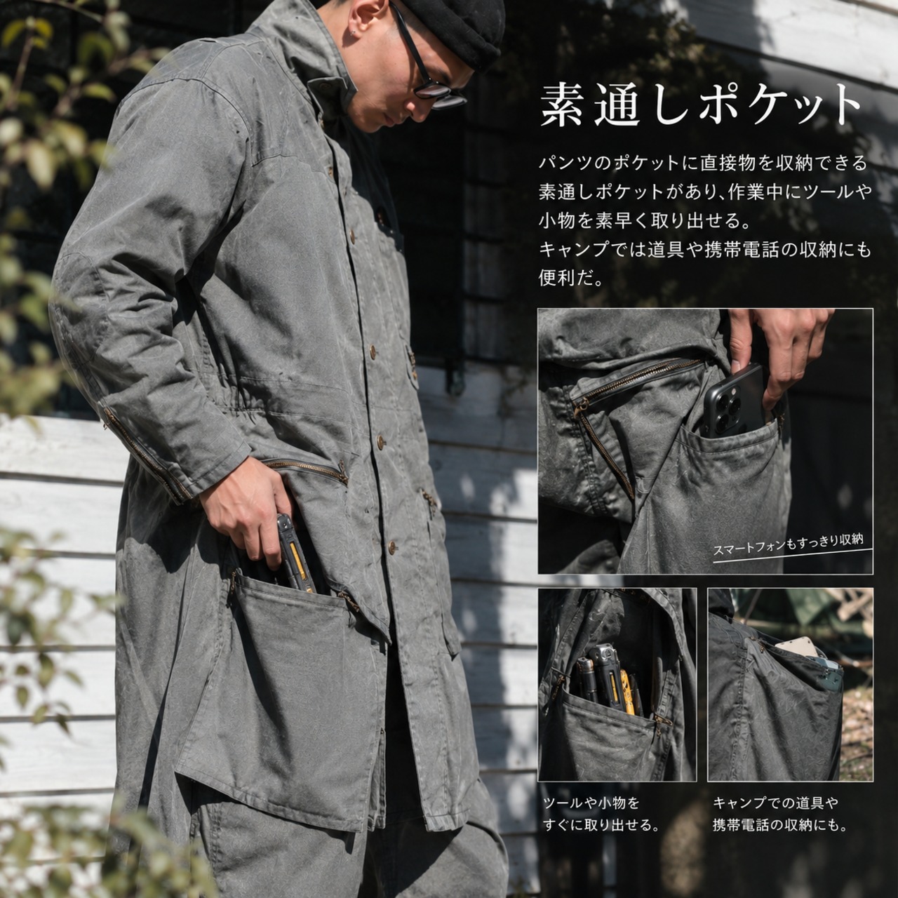 J55firecoat【焚火コート】
