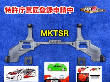 品番：MKCV】MK ボディーマウント・Mon-Tech CIVIC （HONEST）用（1