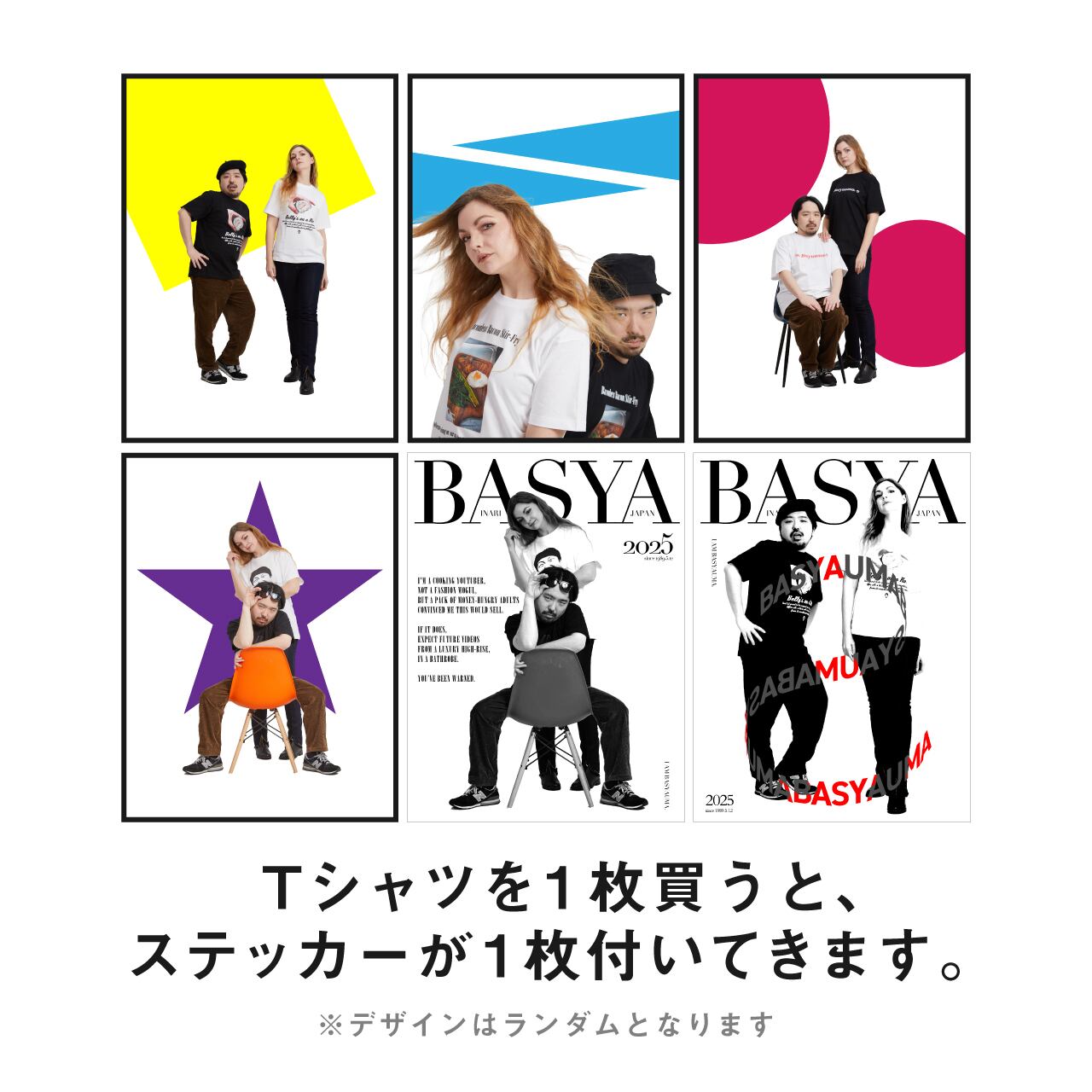 ユーチューバー バシャウマ Tシャツ XL 白 ユーチューバー バシャウマ Tシャツ XL 白 - メルカリ