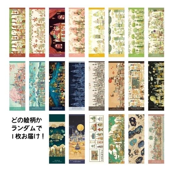 【予約販売】壁掛けカレンダー2027《空想街雑貨店》