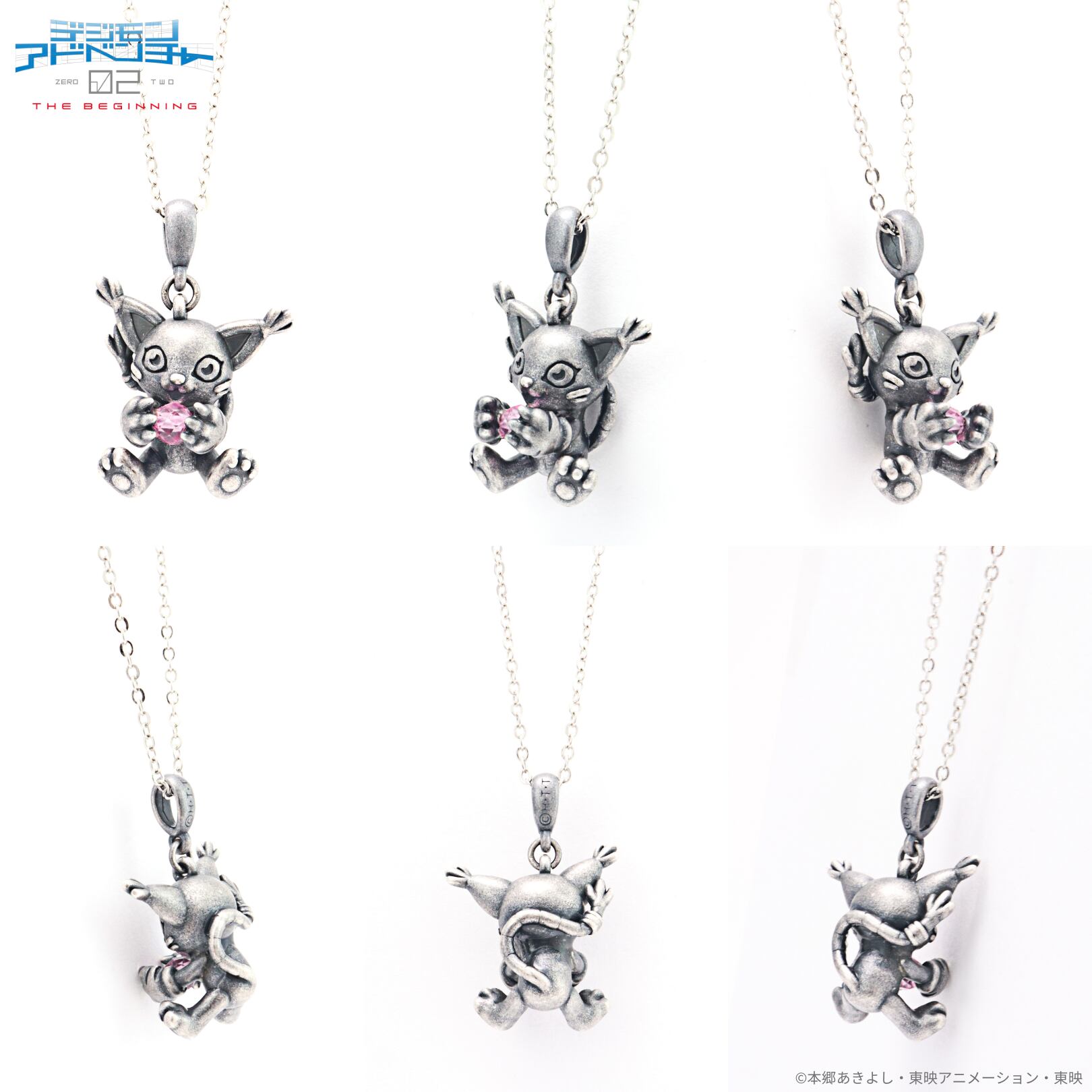天然石ネックレス] テイルモン デジモンアドベンチャー02 THE