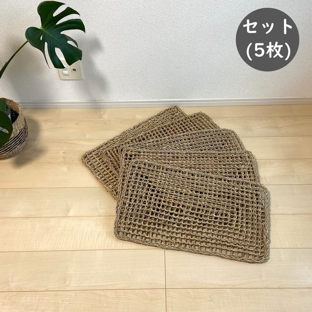 シーグラス ラグ マット 5枚セット（SGC-3560）