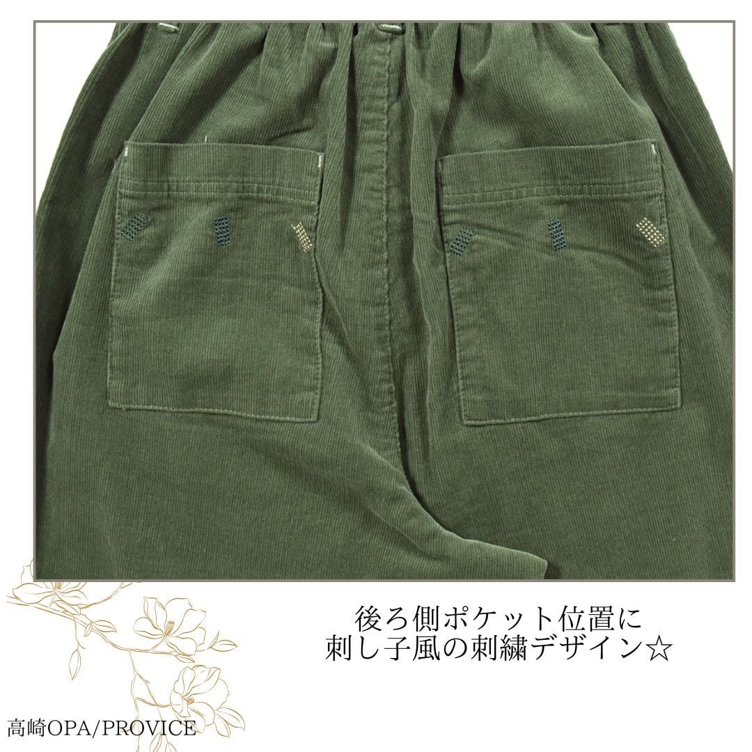 Keitto/ KIBP5672/ケイット/刺し子風刺繍入りストレートパンツ/冬