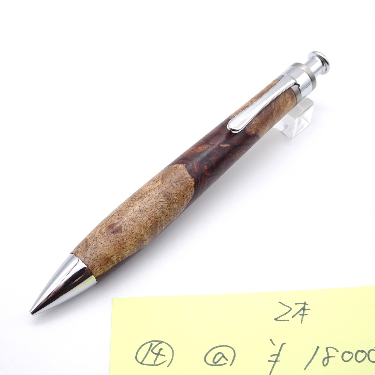 0.5mmペンシル コルタ楔 ローズウッドこぶ杢 14 | 工房 楔（せつ）