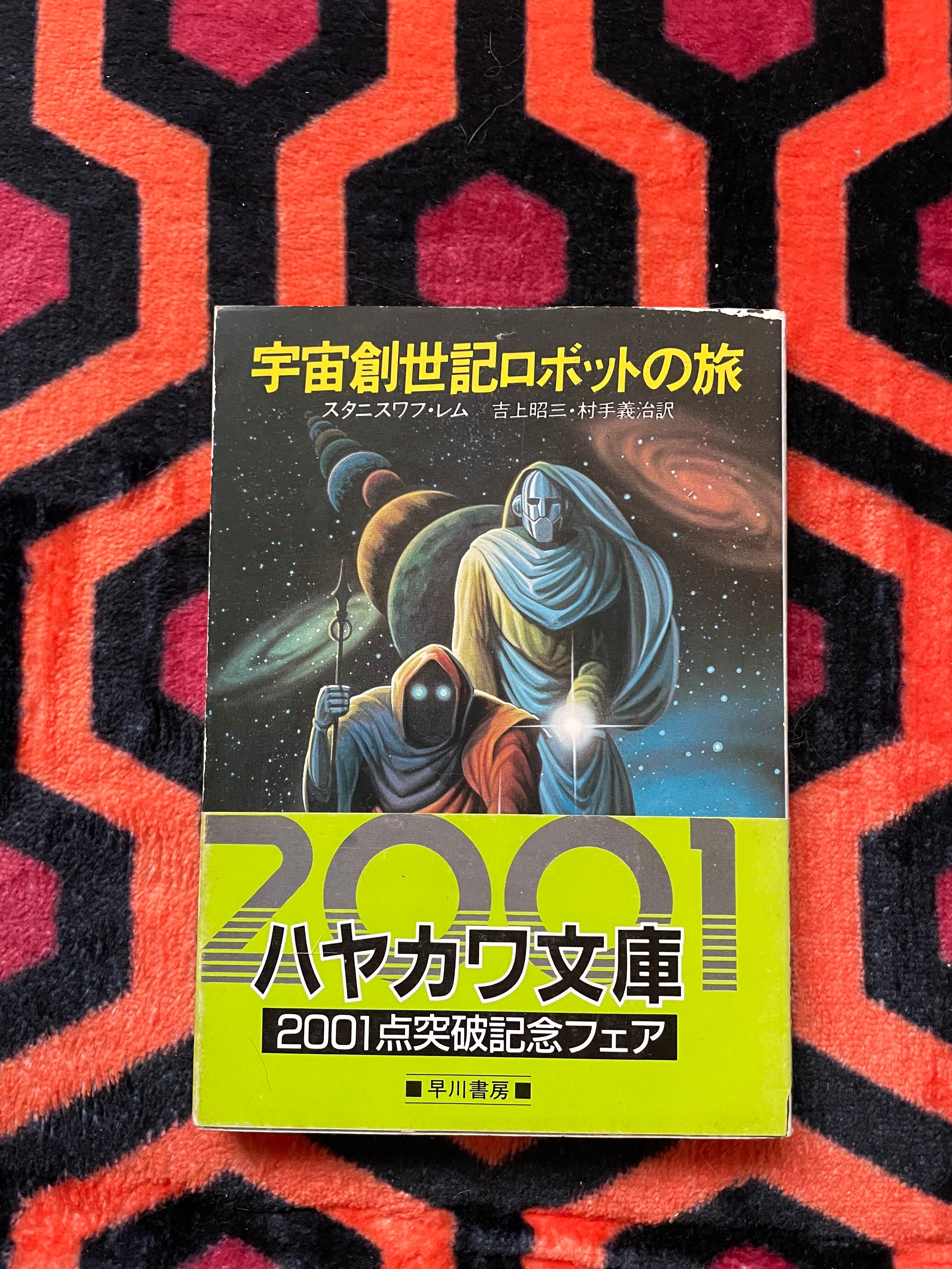 洋書 ペーパーバック まとめ売り SF ミステリー約40冊 洋書 ペーパーバック まとめ売り SF ミステリー約40冊 洋書 ペーパー