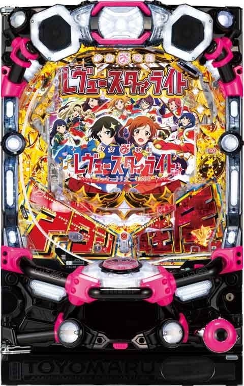 豊丸 | Slot Shop NIT