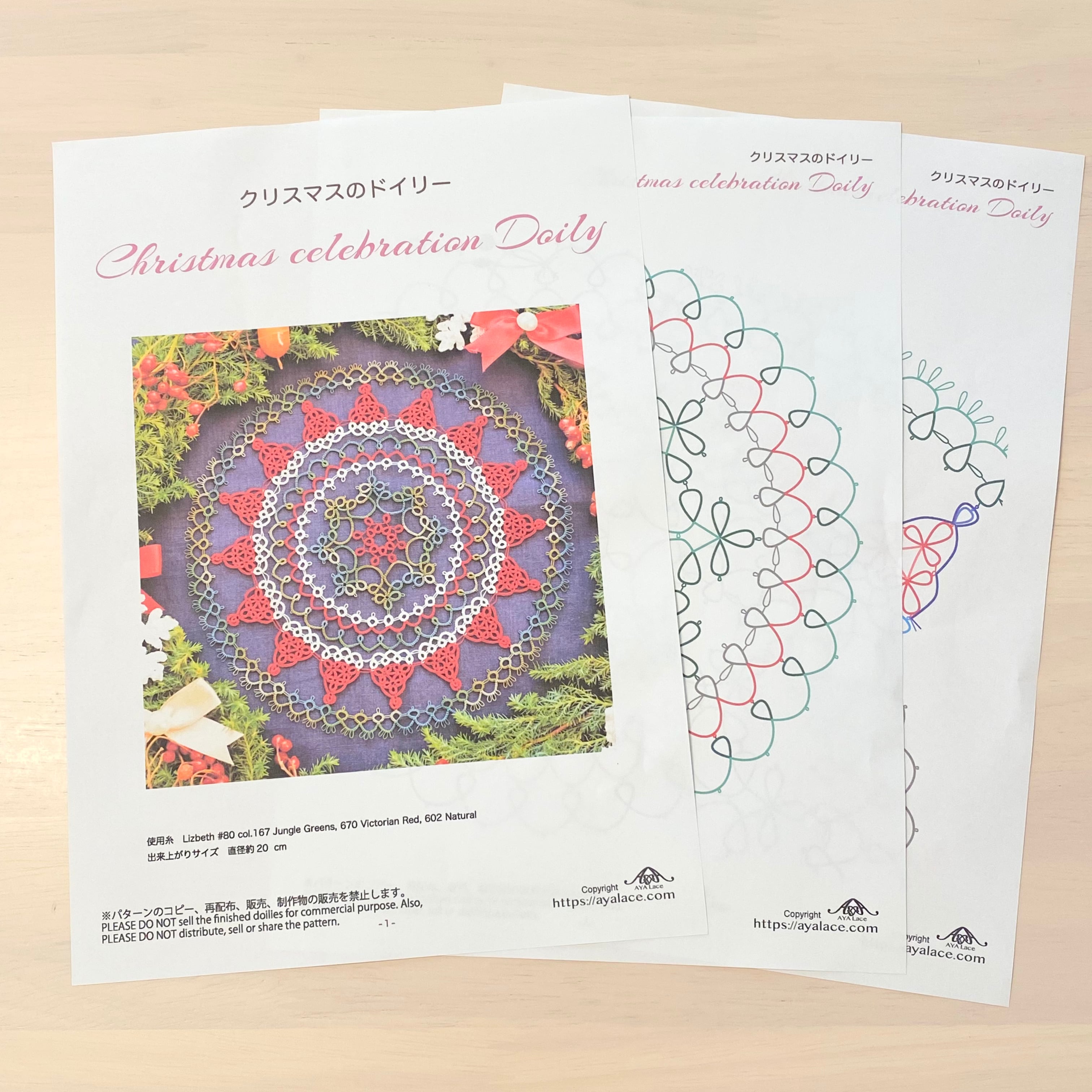 クリスマスドイリー2点 🇩🇪2024/12 ドイツ🎄クリスマスマーケット巡りの旅 Idstein, Germany